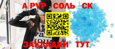 молекула духа Гагарин