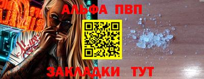 соль ск Гатчина