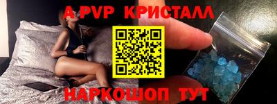 молекула духа Гагарин