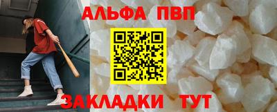 синтетический гашиш Гай
