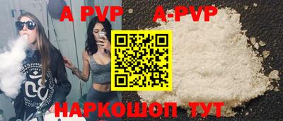 синтетический гашиш Гай