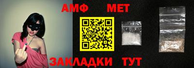 синтетический гашиш Гай