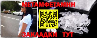 соль ск Гатчина