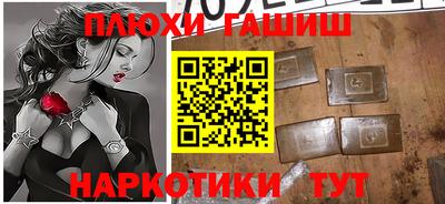 соль ск Гатчина