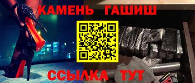 синтетический гашиш Гай