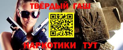 соль ск Гатчина