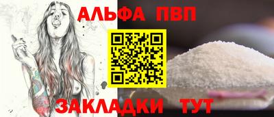 синтетический гашиш Гай