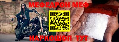 соль ск Гатчина