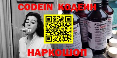 синтетический гашиш Гай