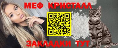 молекула духа Гагарин