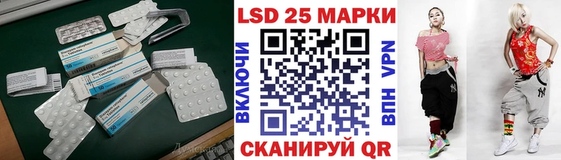 LSD-25 экстази ecstasy  как найти закладки  Можга 