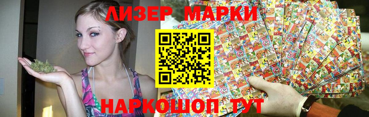 ЛСД экстази кислота Можга