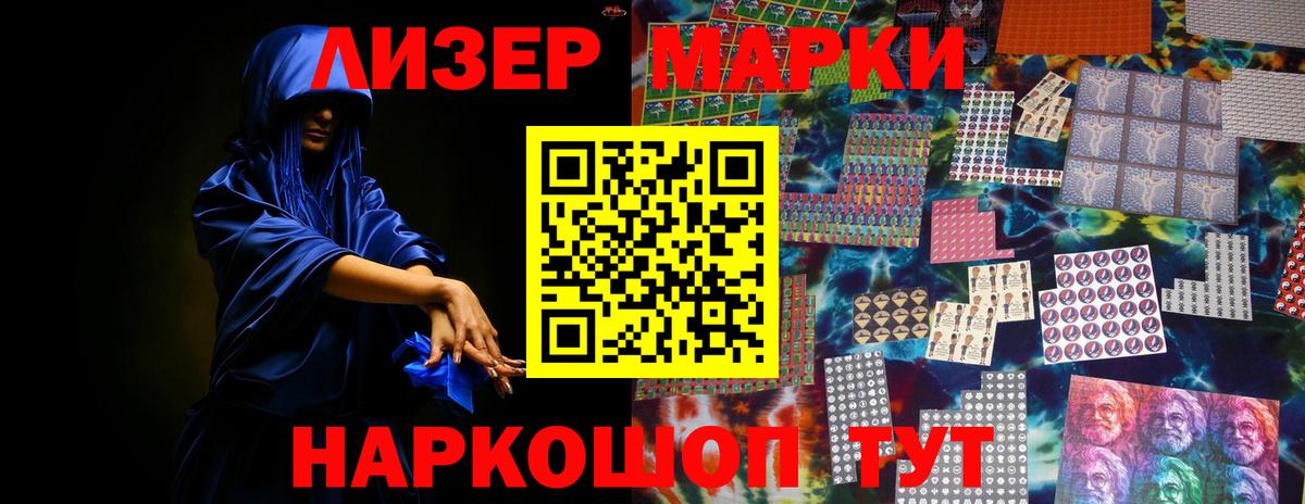 Лсд 25 экстази ecstasy  ЛСД экстази ecstasy  Можга  Вход с VPN 