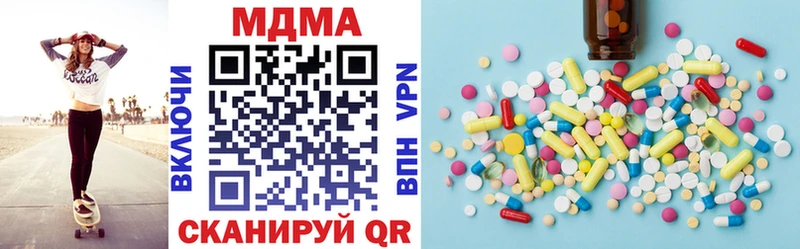 blacksprut сайт  Можга  МДМА crystal 