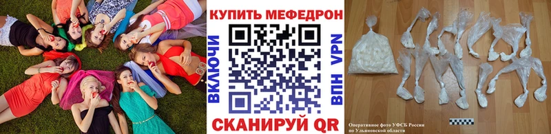 МЯУ-МЯУ 4 MMC Можга