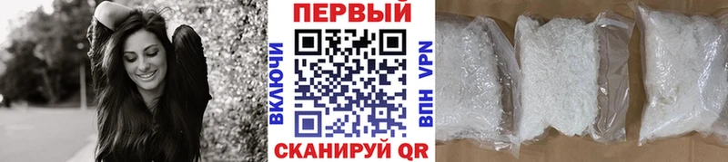 Метамфетамин мет  Можга 