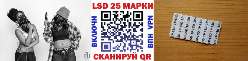 ссылка на мегу ссылки  Можга  Марки 25I-NBOMe 1500мкг 
