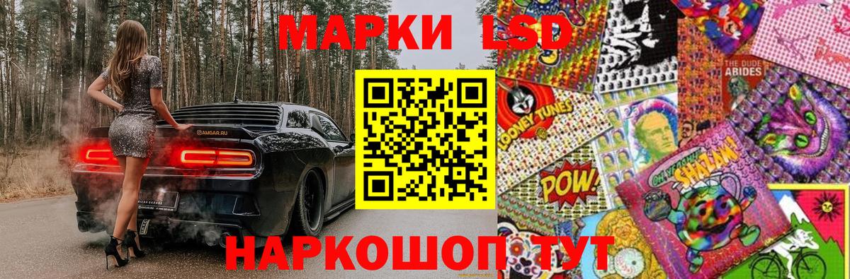 Марки 25I-NBOMe 1500мкг  Вход с VPN  Марки N-bome  Можга 