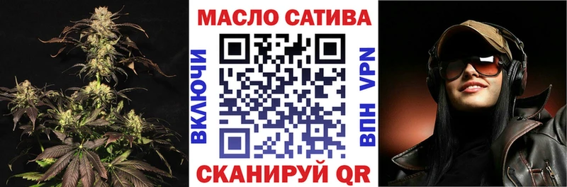 ТГК гашишное масло  Можга 