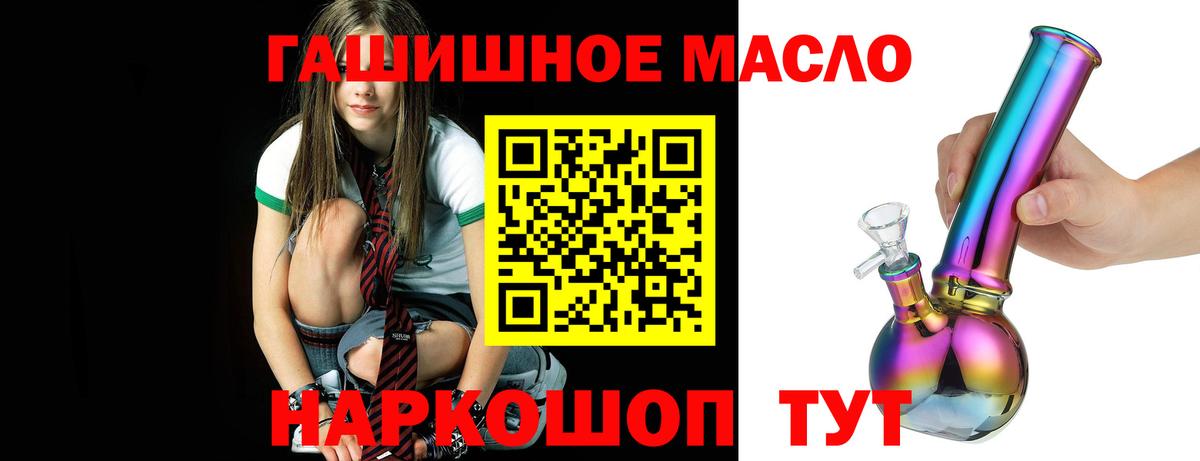 ТГК Можга
