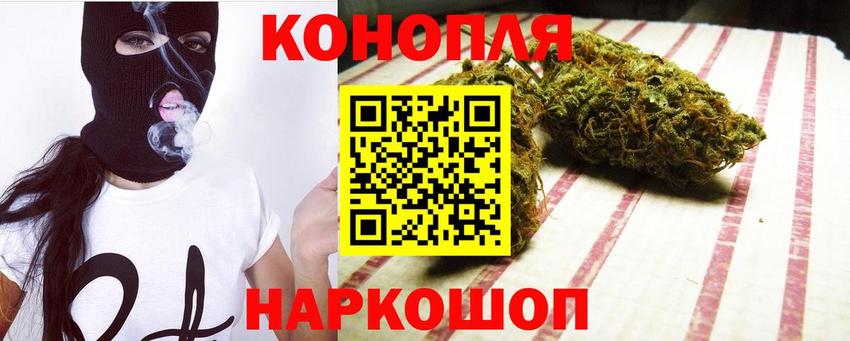 Канабис VHQ  Бошки марихуана гибрид  Можга  МАРИХУАНА тримм  Конопля гибрид  Вход с VPN 